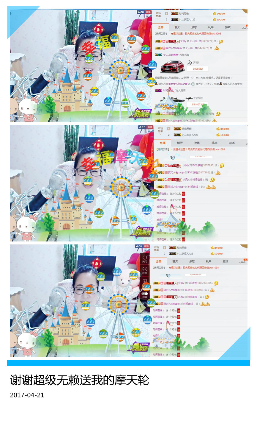 魅力女人唱民歌的图片