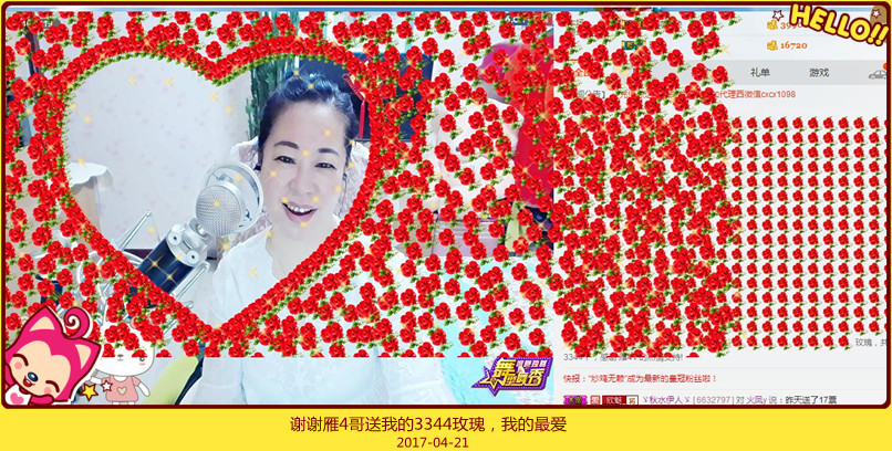 魅力女人唱民歌的图片