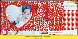 魅力女人唱民歌主播照片
