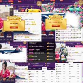 恋+❥妞老爸病停播主播照片
