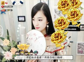 右手还是那个右手！！主播照片