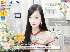 右手还是那个右手！！主播照片