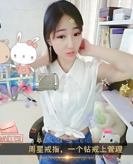 舜为尧+司徒叔叔主播照片