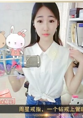 舜为尧+司徒叔叔主播照片
