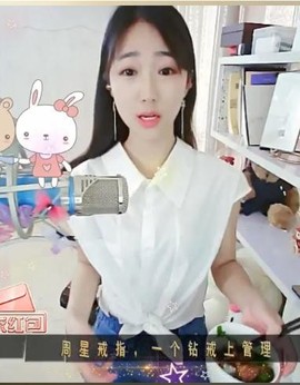 舜为尧+司徒叔叔主播照片