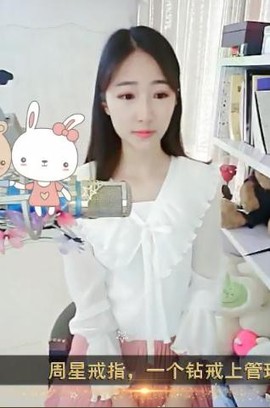 舜为尧+司徒叔叔主播照片