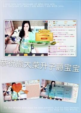 想吃肉没钱买主播照片