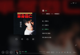 翠被冷落凄余馨主播照片