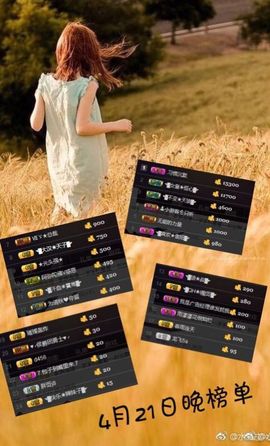 ◥▇摇滚☀女皇▇◤主播照片