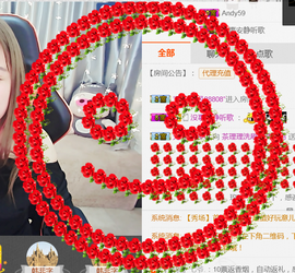 即可拉倒121主播照片
