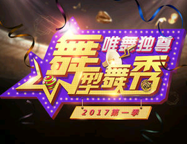 安逸qx主播照片