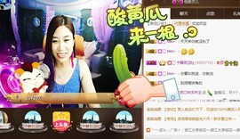 小🎸师🎸妹求关注主播照片