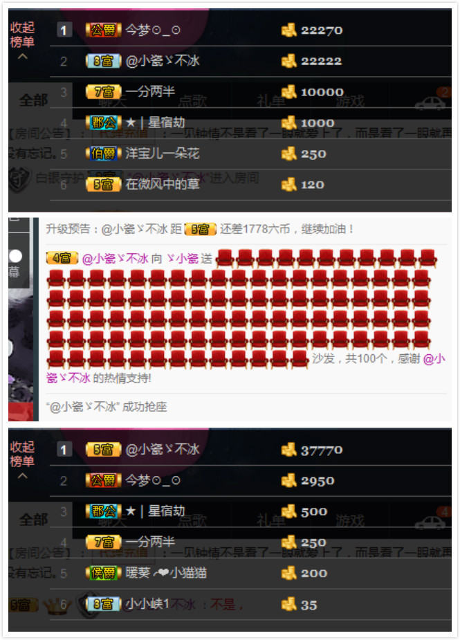黛梦儿‘主播照片
