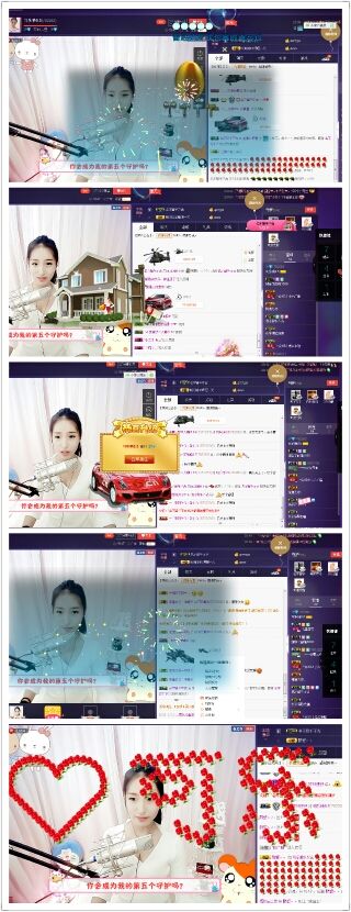 可乐努力练歌中的主播照片
