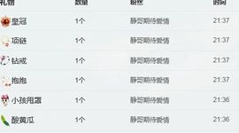 静儿♚主播照片