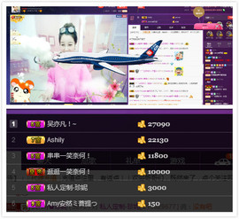 心旧~主播照片