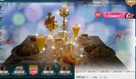 惯宝🍀晚8-11主播照片