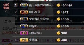 惯宝🍀晚8-11主播照片