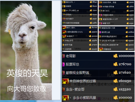 天昊2514主播照片