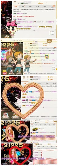 DJ21225主播照片