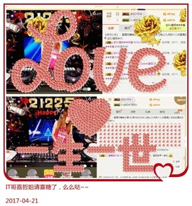 DJ21225主播照片
