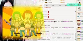 壹妹、、主播照片