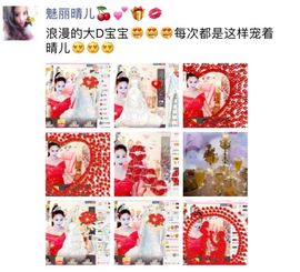 魅丽晴儿主播照片