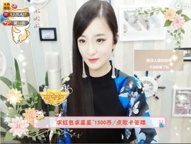 右手还是那个右手！！主播照片