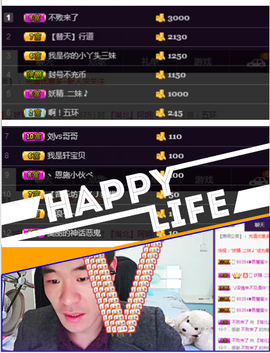 ✨無情✨主播照片