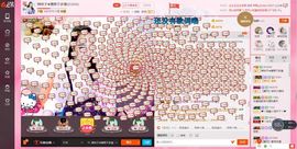 ♬糖果♬主播照片