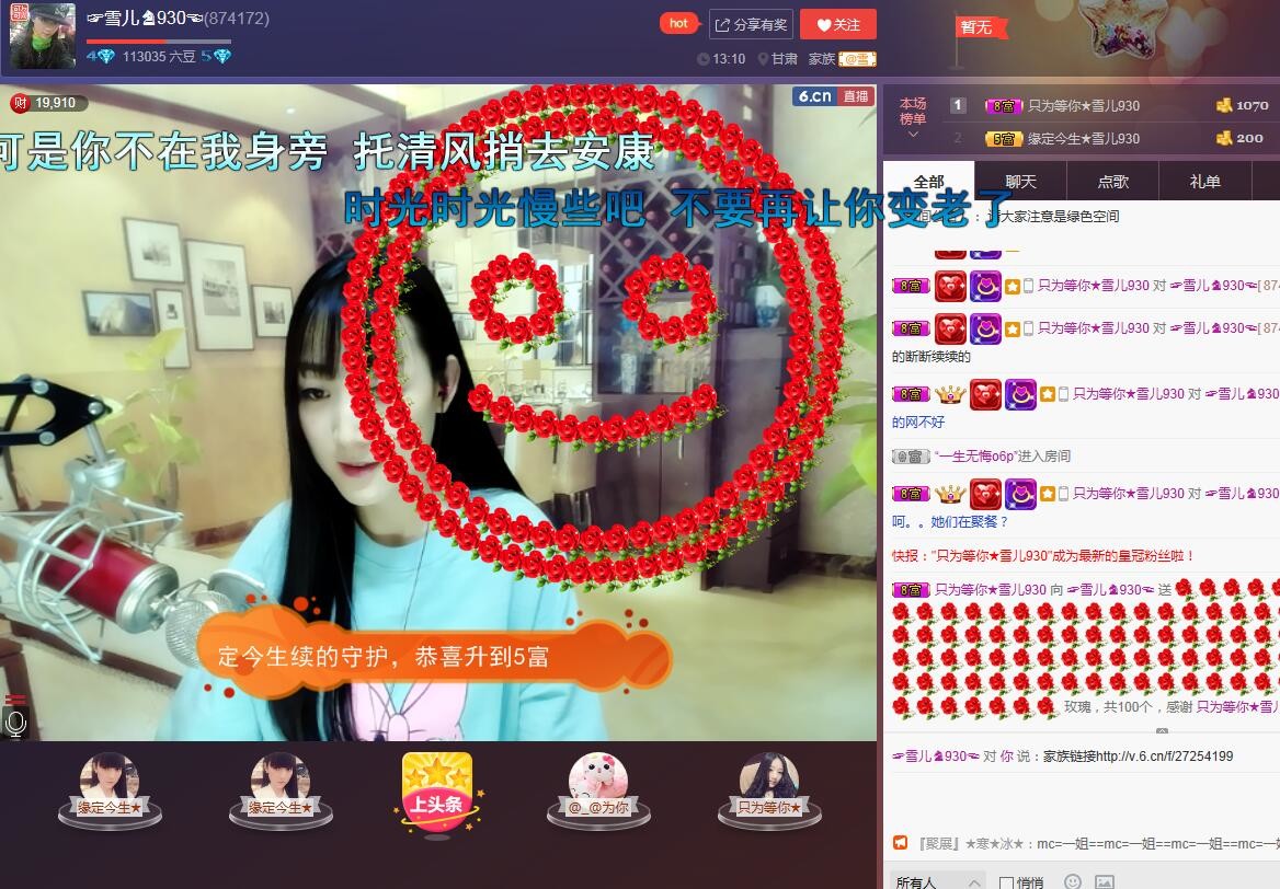☞雪儿♞930☜的图片