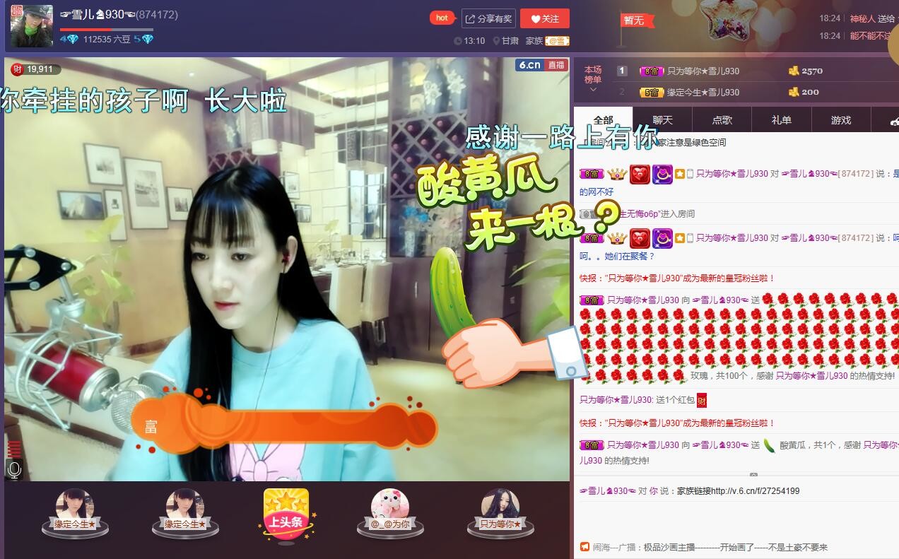 ☞雪儿♞930☜的图片