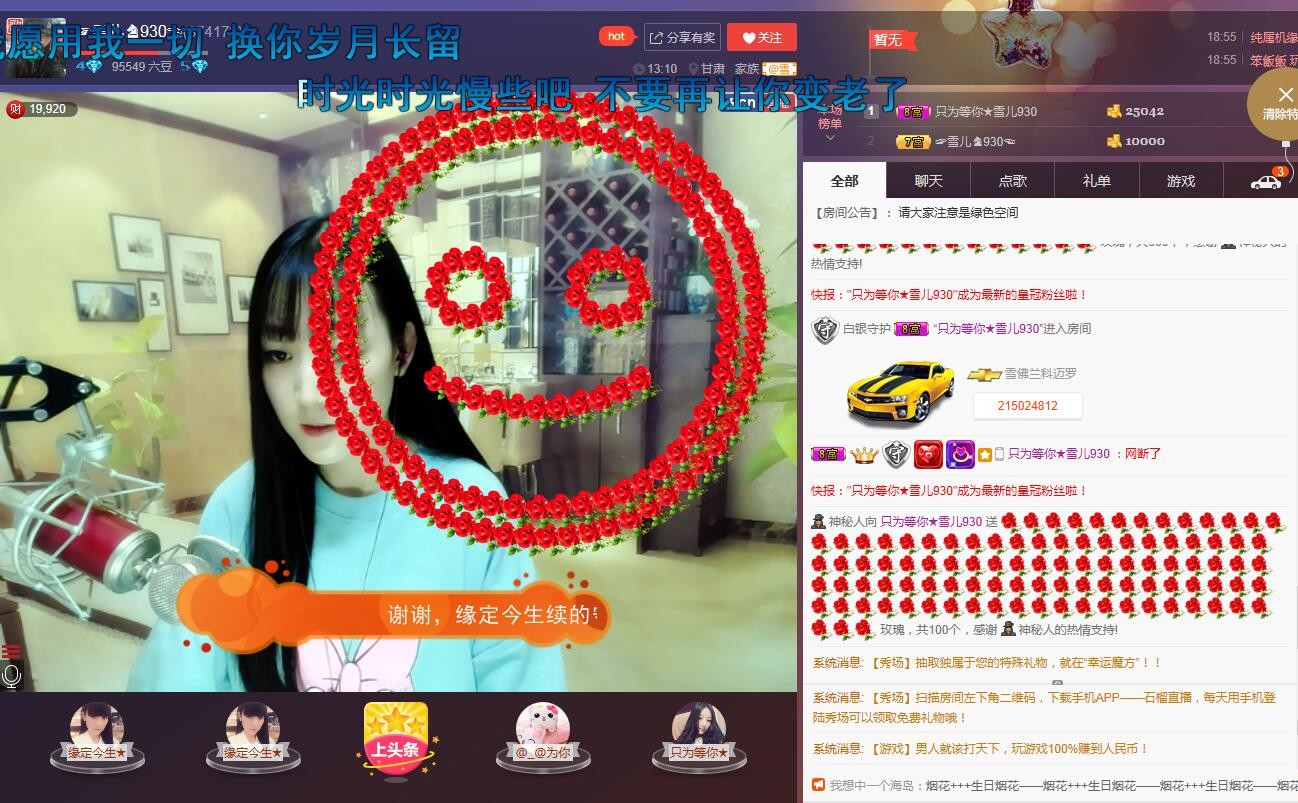 ☞雪儿♞930☜的图片
