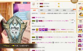 小小凡🎤（8点播）主播照片