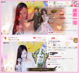 ╰❀ℐℎ╮霜儿～主播照片