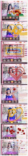 ⊱♧嘟嘟♧⊰主播照片