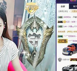 暂无1暂无主播照片