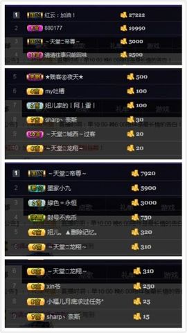 暂无1暂无主播照片