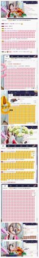 暂无1暂无主播照片