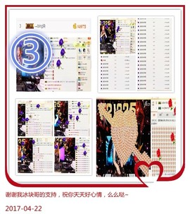 DJ21225主播照片