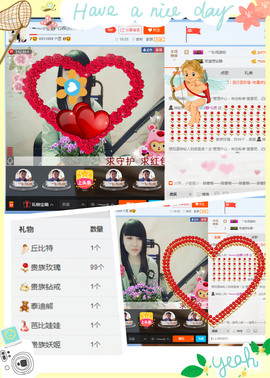 乖“我们的回忆，😘主播照片