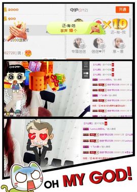 ❁偲偲❁╭☞六月见主播照片