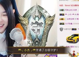 7978萌小夏♥主播照片