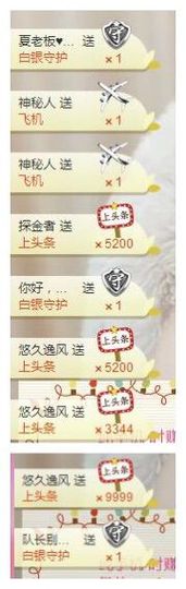 7978萌小夏♥主播照片