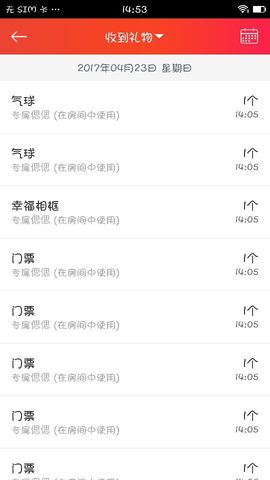 ❁偲偲❁╭☞六月见主播照片