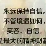 丹丹的仲霖先生海报