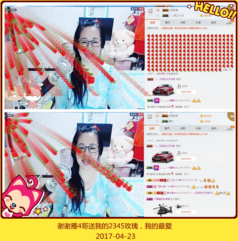 魅力女人唱民歌的图片