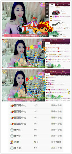 箐檸👑主播照片