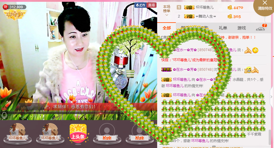✿在水一✿芳✿的图片
