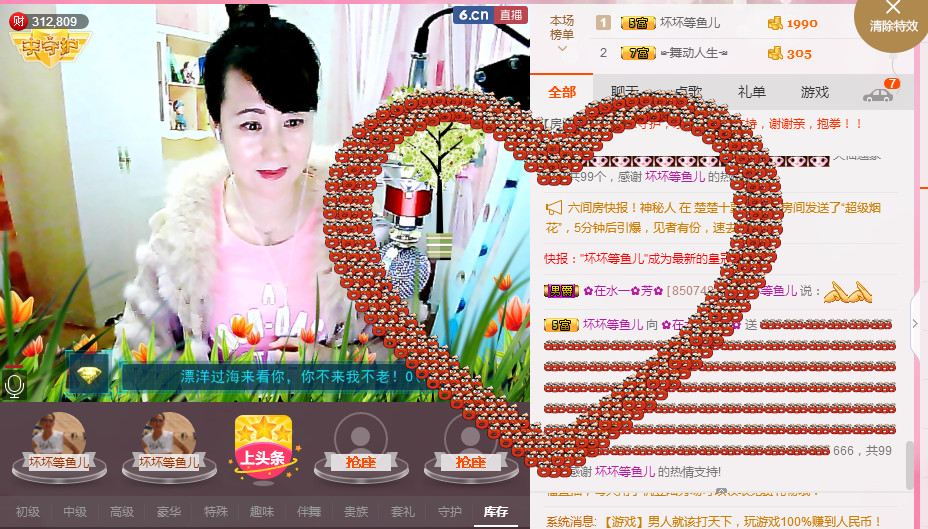✿在水一✿芳✿的图片